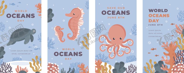 编号：19306611021052402734【酷图网】源文件下载-海洋生物插画海报