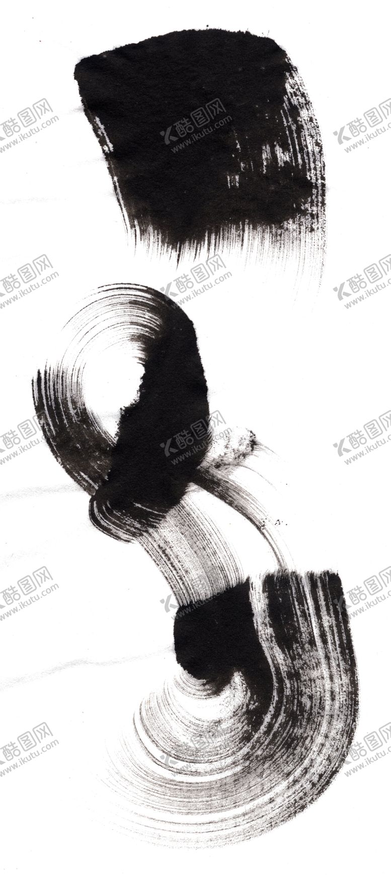 编号：82126505150522495391【酷图网】源文件下载-墨迹