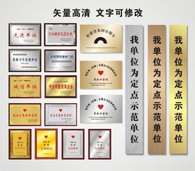 铜牌匾银牌匾