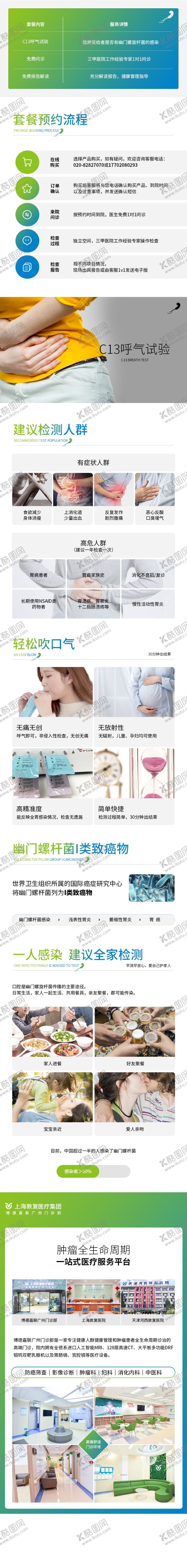 编号：17160301270739151103【酷图网】源文件下载-呼气试验