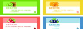 水果标签