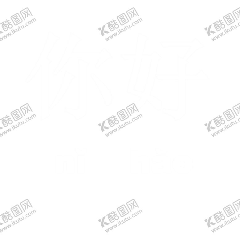 编号：22212707122341174045【酷图网】源文件下载-板报装饰图案