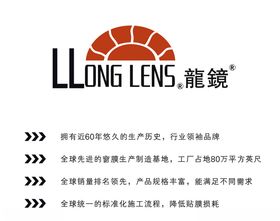 龙镜logo矢量文件