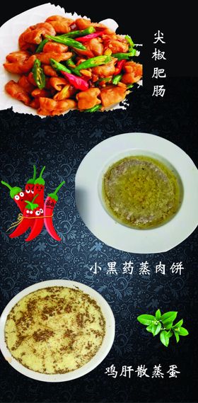 菜单灯箱