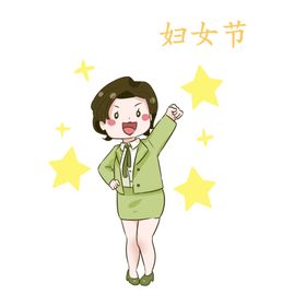 三八妇女节卡通女生职业