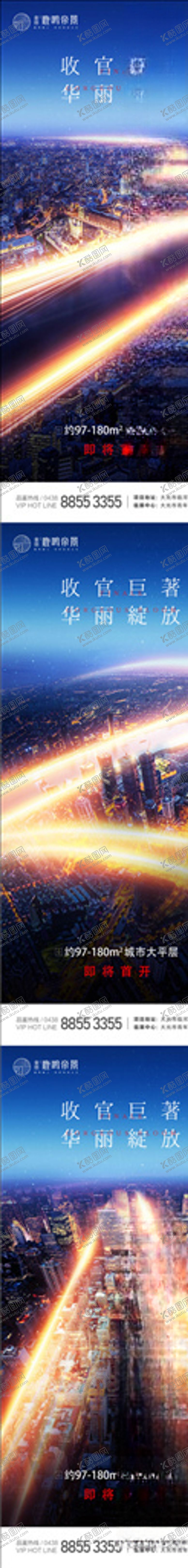 编号：54972309211258106566【酷图网】源文件下载-倒计时