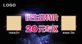 二维码