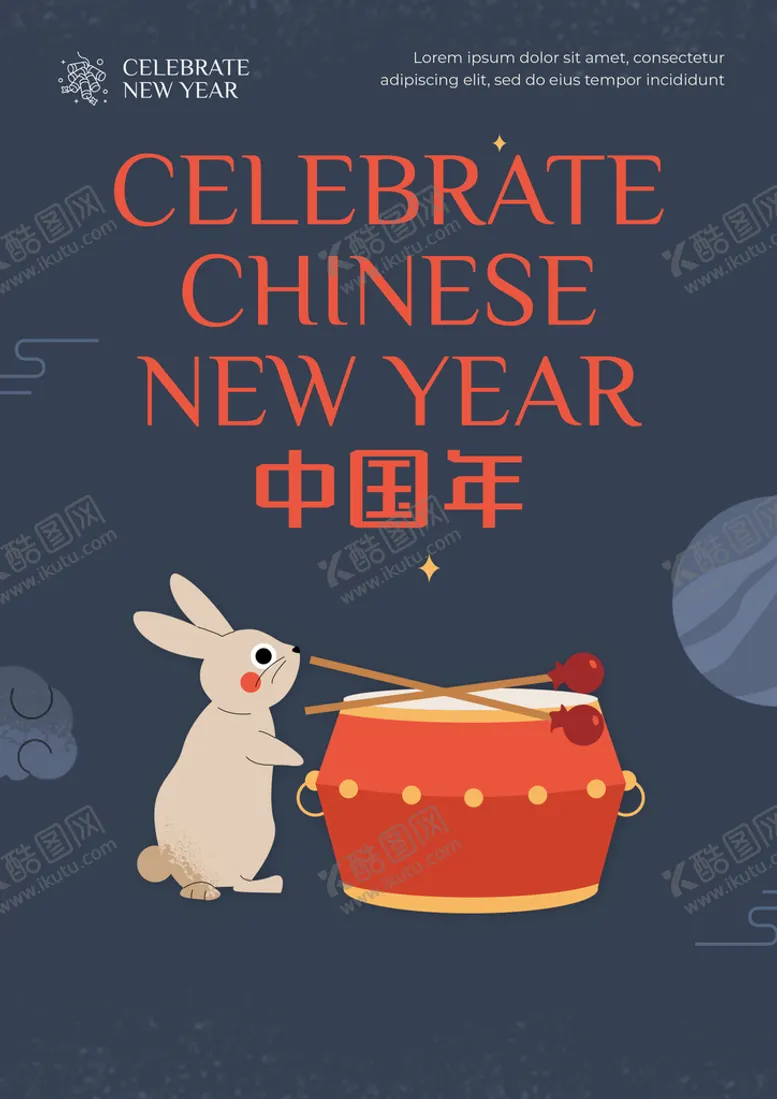 编号：84561009250825059607【酷图网】源文件下载-兔年