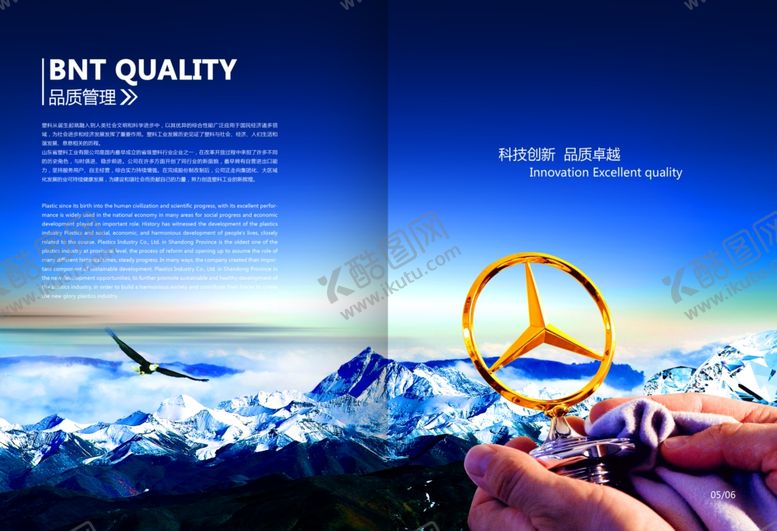 编号：38896807051338431720【酷图网】源文件下载-企业楼道展板