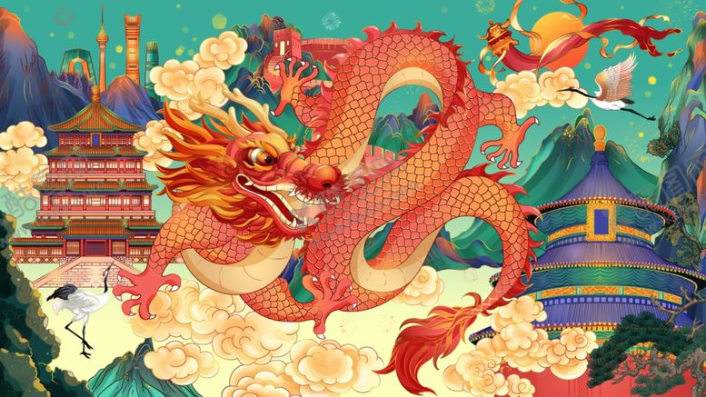 编号：92080812191037386358【酷图网】源文件下载-新年瑞兽城市