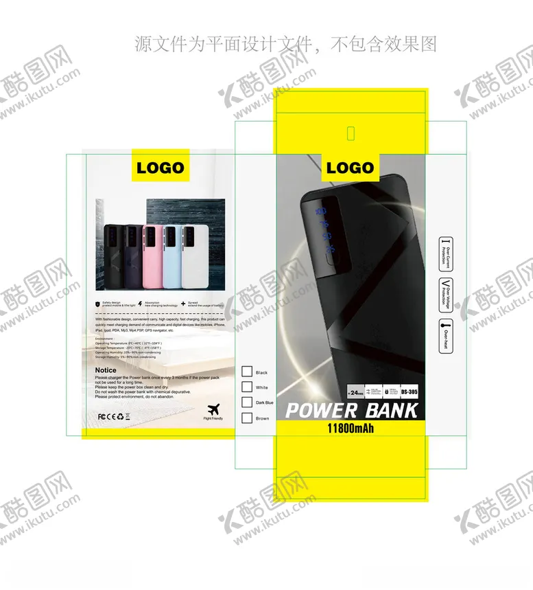 编号：70828802072024194001【酷图网】源文件下载-手机外贸包装