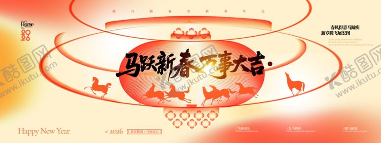 编号：50141804160125214043【酷图网】源文件下载-国潮风龙年主题元素