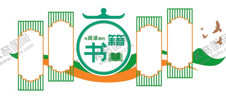 编号：13032112090240299313【酷图网】源文件下载-文化墙
