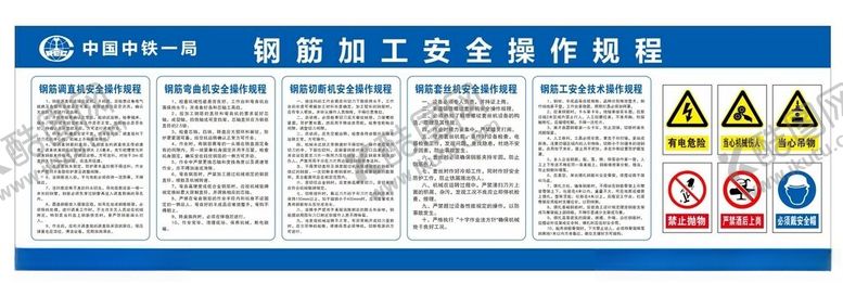 编号：72382804041629589633【酷图网】源文件下载-钢筋加工棚