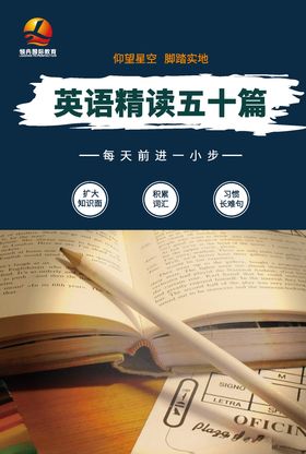 英语书封皮