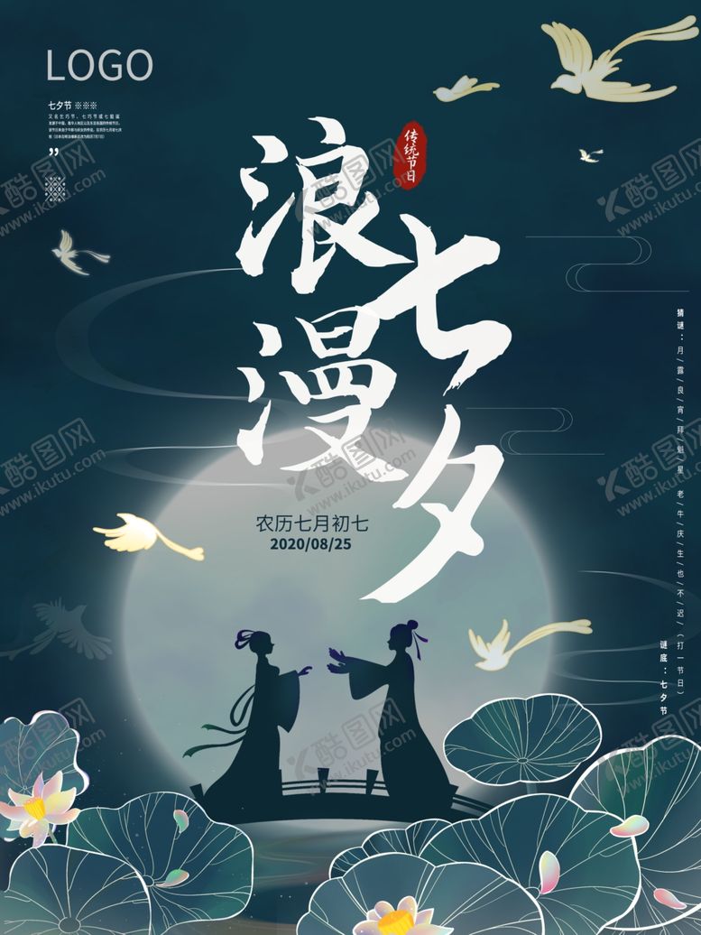 编号：72305304272153439392【酷图网】源文件下载-插画素材