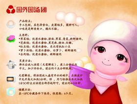 编号：87490309230606407914【酷图网】源文件下载-操作说明