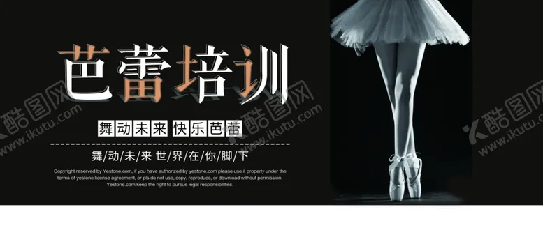 编号：85755207010800029432【酷图网】源文件下载-音乐