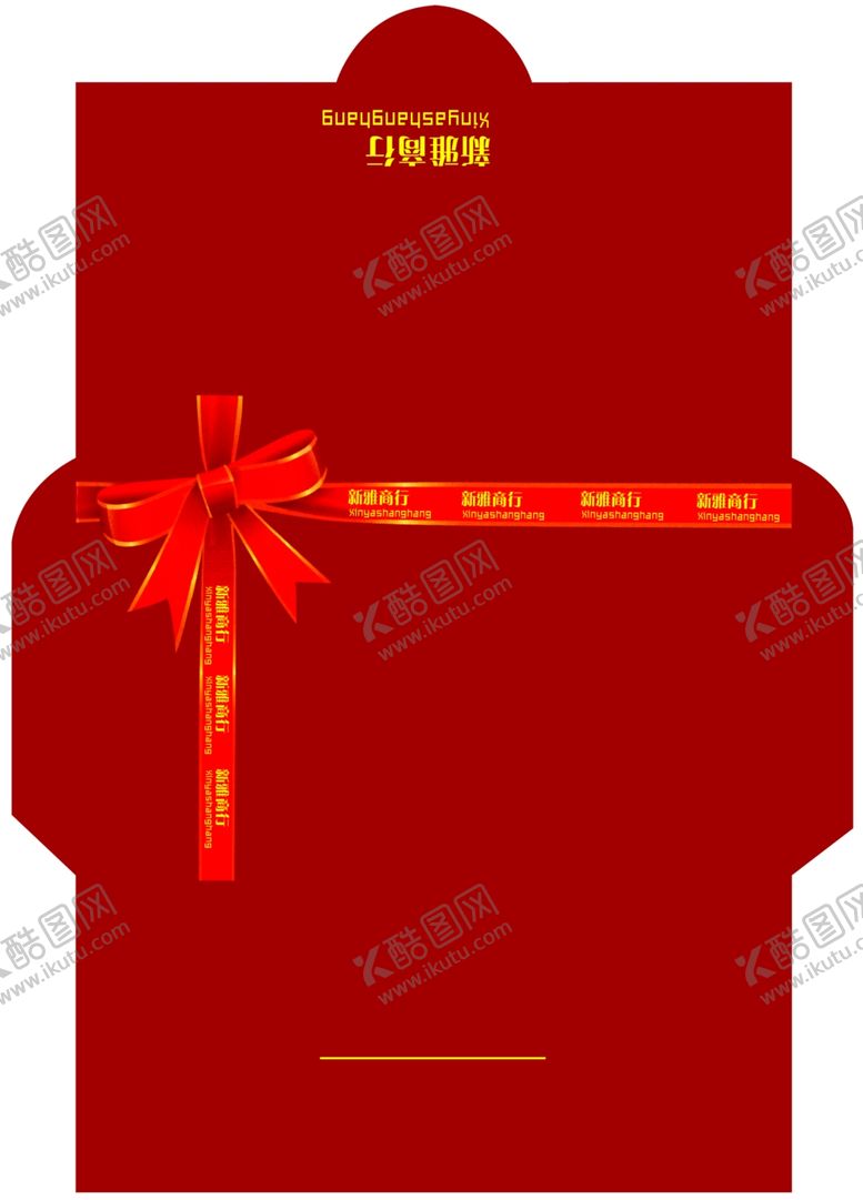 编号：99437810250658241112【酷图网】源文件下载-红色高端喜庆信封