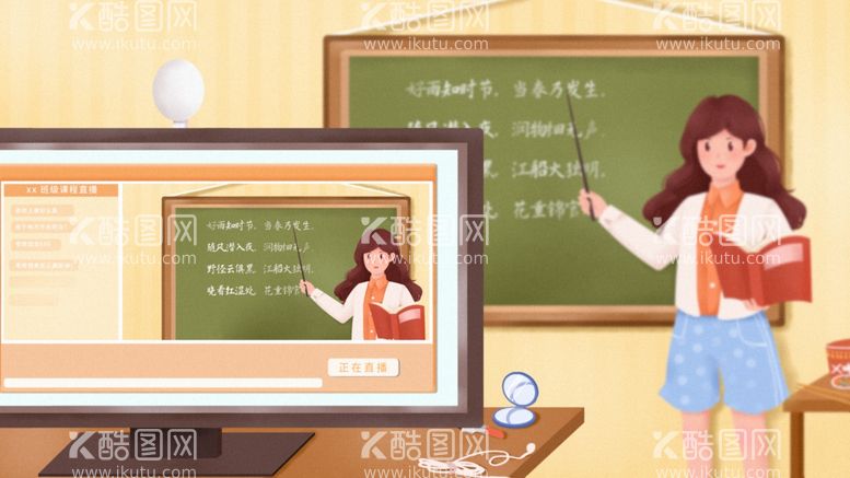 编号：98212212200755023376【酷图网】源文件下载-开学季开学啦图片