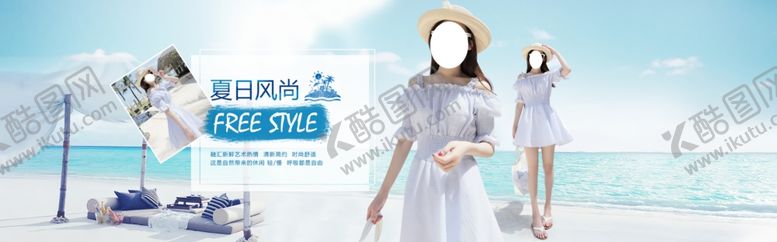 编号：38100409200423546851【酷图网】源文件下载-服装