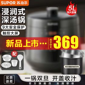 编号：50916709231740296780【酷图网】源文件下载-牛肉汤锅代金券