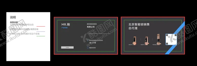 编号：67981910190650053473【酷图网】源文件下载-名片设计