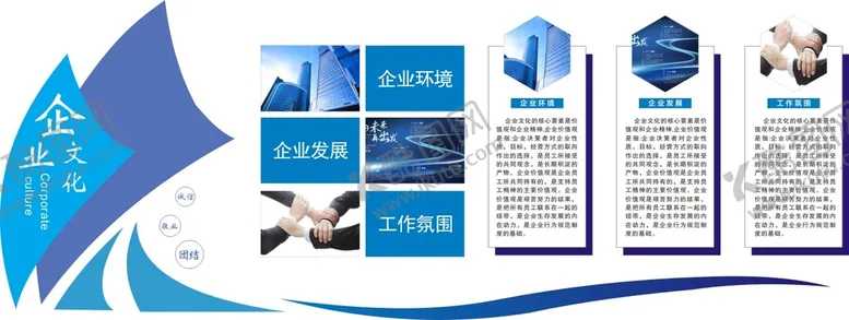 编号：10574609172117066507【酷图网】源文件下载-文化墙