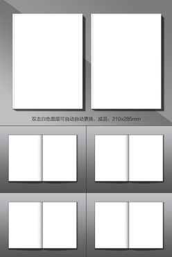 画册样机图效果图样图