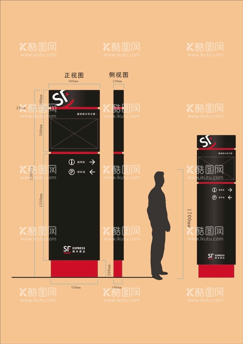 编号：76354110061954544539【酷图网】源文件下载-VI导视设计 