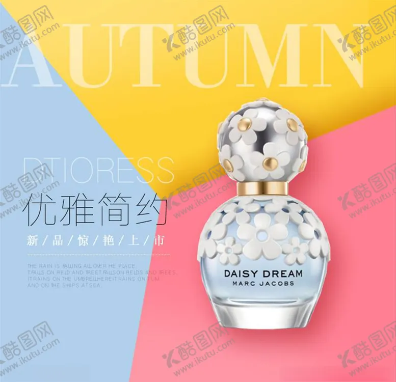 编号：56799204090906223487【酷图网】源文件下载-淘宝主图背景
