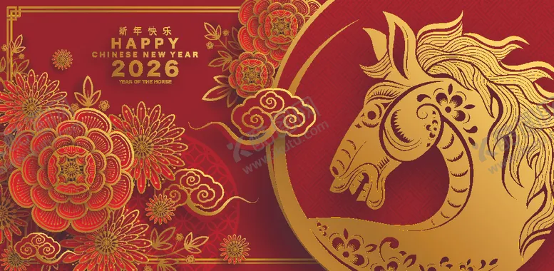 编号：98289710120301082099【酷图网】源文件下载-2026马年海报