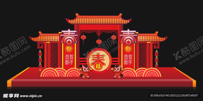 编号：91843412230014275282【酷图网】源文件下载-中式喜庆门楼装饰设计