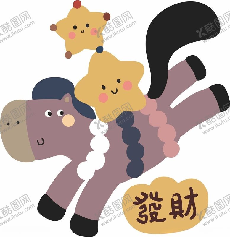 编号：14457604080127349364【酷图网】源文件下载-可爱卡通龙与星星贺岁