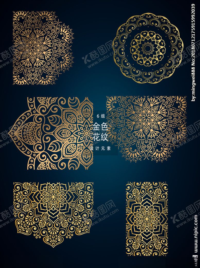 编号：55868404032054495910【酷图网】源文件下载-民族花纹