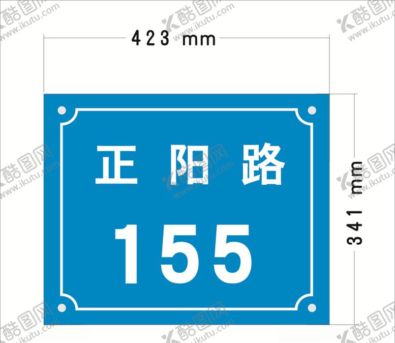 编号：89576109240646532968【酷图网】源文件下载-门牌