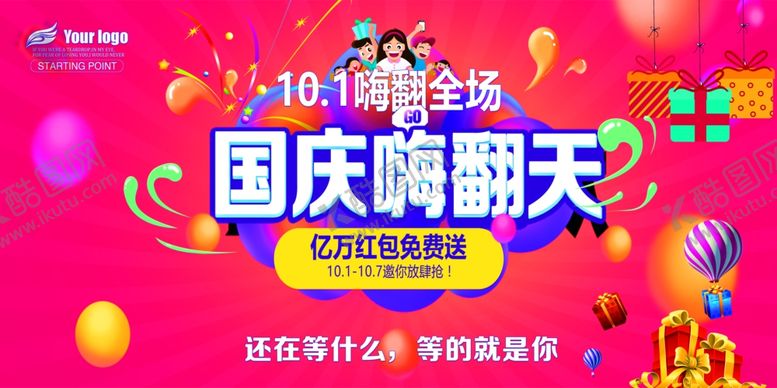 编号：37821607130253385045【酷图网】源文件下载-中秋