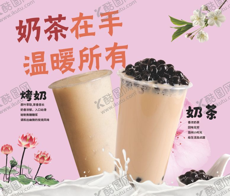 编号：98824404240722559525【酷图网】源文件下载-雪顶