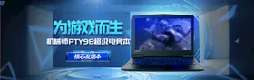 电器促销冰柜商场海报专业制冷技术专卖