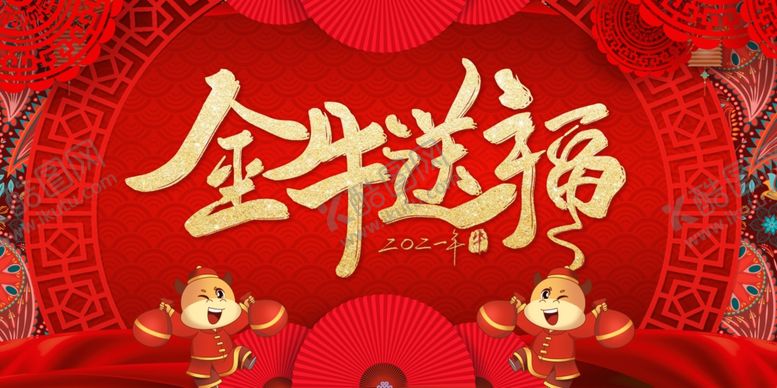 编号：45842705151404297134【酷图网】源文件下载-晚会背景
