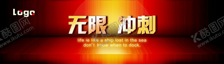 编号：63565607041430226465【酷图网】源文件下载-立体光感透视图
