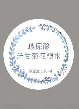 玻尿酸洋甘菊花瓣水