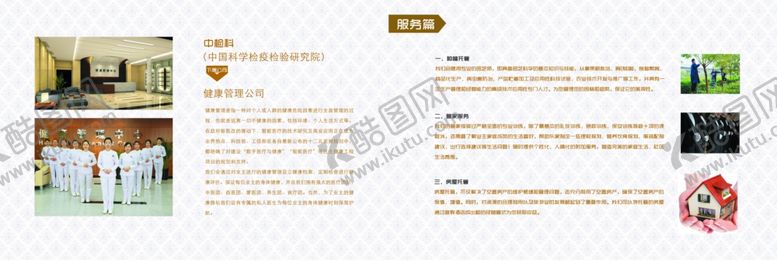 编号：45794609202129229193【酷图网】源文件下载-房地产海报