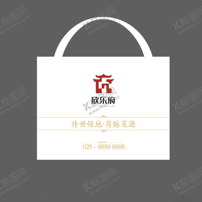 编号：85515604162029209573【酷图网】源文件下载-商业地产无纺布袋