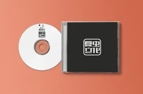 CD样机
