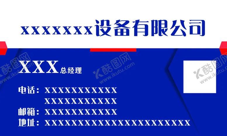 编号：60595011032135049256【酷图网】源文件下载-蓝色简单名片