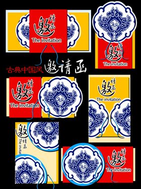 中式青花瓷风格图案设计