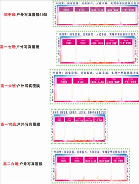 中国梦小报