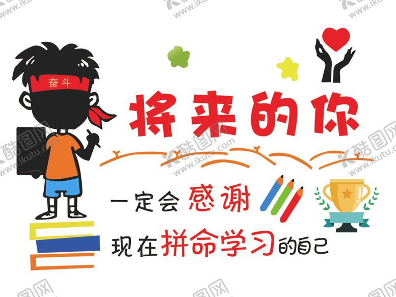 编号：99981305150746335245【酷图网】源文件下载-文化墙