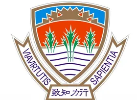 致知力行标志